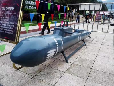 093型核潜艇